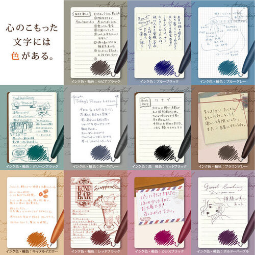 Japan Zebra Sarasa Grand Gel Pen - 0.3mm Cassis Black - 4