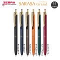 Japan Zebra Sarasa Grand Gel Pen - 0.3mm Green Black - 3