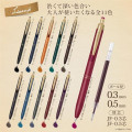 Japan Zebra Sarasa Grand Gel Pen - 0.3mm Dark Blue - 4
