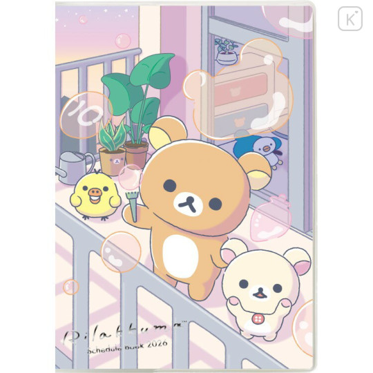 Japan San-X B6 Monthly Schedule Book - Rilakkuma : Always Together 2026 - 1
