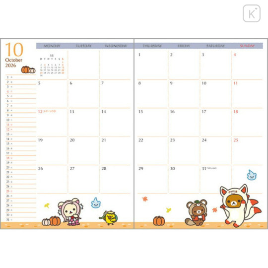 Japan San-X B6 Monthly Schedule Book - Rilakkuma : Silhouette 2026 - 3