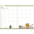 Japan San-X B6 Monthly Schedule Book - Rilakkuma : Silhouette 2026 - 5