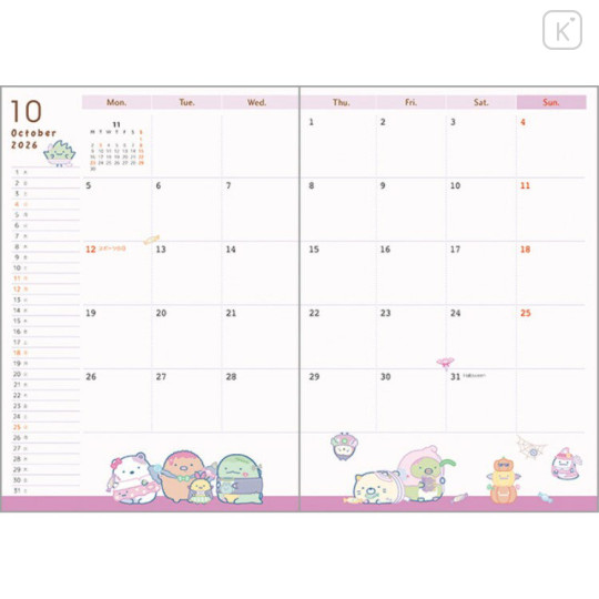 Japan San-X B6 Monthly Schedule Book - Sumikko Gurashi : Relaxing Window Seat 2026 - 3