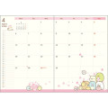 Japan San-X B6 Monthly Schedule Book - Sumikko Gurashi : Relax 2026 - 3