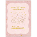 Japan San-X A6 Planner Monthly Schedule Book - Rilakkuma : Silhouette Star Night Pink 2026 - 1