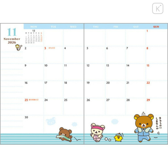 Japan San-X A6 Planner Monthly Schedule Book - Rilakkuma : Silhouette Star Night Pink 2026 - 2