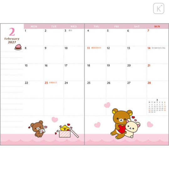 Japan San-X A6 Planner Monthly Schedule Book - Rilakkuma : Silhouette Star Night Pink 2026 - 5