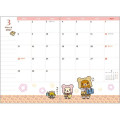 Japan San-X A6 Planner Monthly Schedule Book - Rilakkuma : Silhouette Star Night Pink 2026 - 6