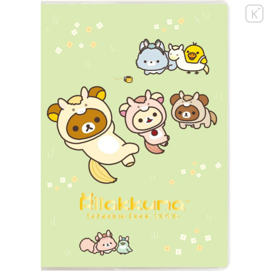 Japan San-X A6 Planner Monthly Schedule Book - Rilakkuma : Year Of Horse 2026 - 1