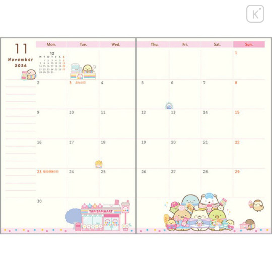 Japan San-X A6 Planner Monthly Schedule Book - Sumikko Gurashi : Silhouette Star Night 2026 - 2