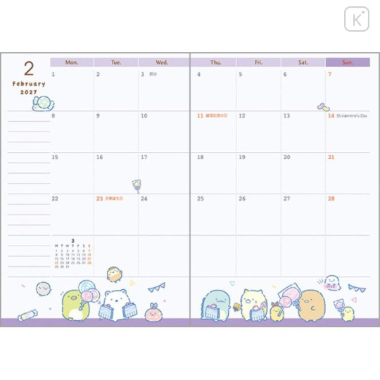 Japan San-X A6 Planner Monthly Schedule Book - Sumikko Gurashi : Silhouette Star Night 2026 - 5