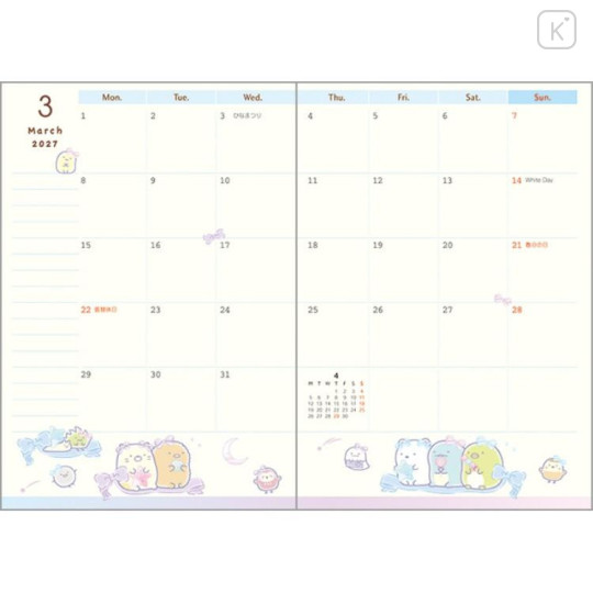 Japan San-X A6 Planner Monthly Schedule Book - Sumikko Gurashi : Silhouette Star Night 2026 - 6