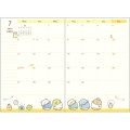 Japan San-X A6 Planner Monthly Schedule Book - Sumikko Gurashi : Amusement Park 2026 - 4