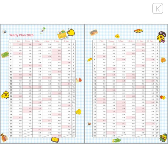 Japan San-X B6 Weekly Schedule Book - Rilakkuma : Rocking Horse Purple 2026 - 6