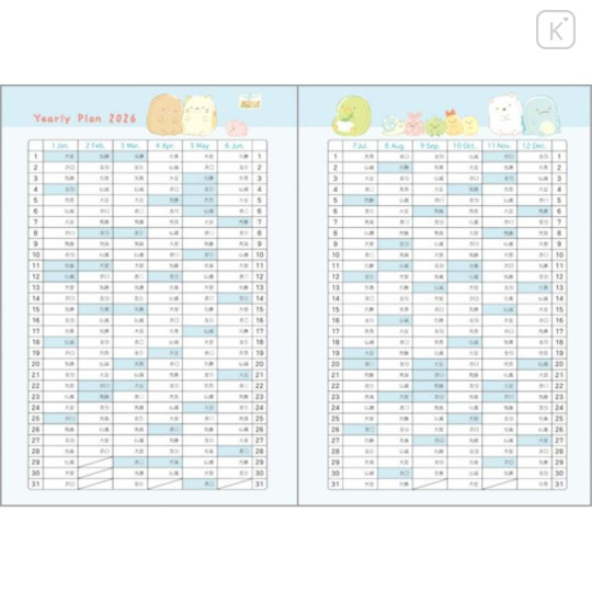 Japan San-X B6 Weekly Schedule Book - Sumikko Gurashi : Year Of Horse 2026 - 6