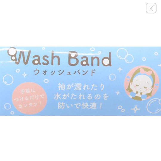 Japan Disney Wristband Set - Minnie : Pink 3D - 3