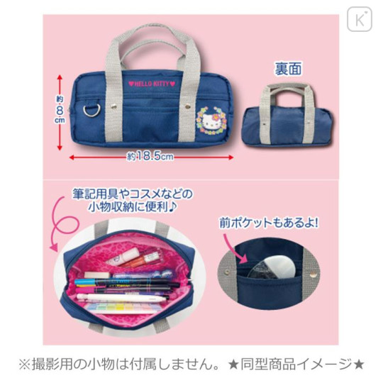 Japan Sanrio Boston Bag Pen Case - Kuromi : Gogo Gal Collection Navy Flower - 3