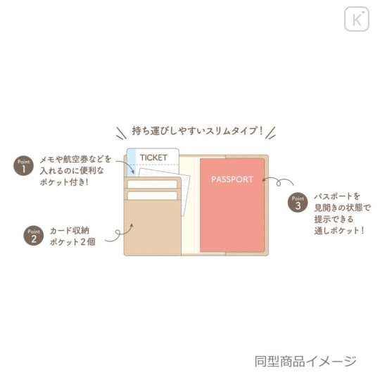 Japan San-X Passport Cover Card Holder - Kiiroitori & Rilakkuma : Light Grey - 3