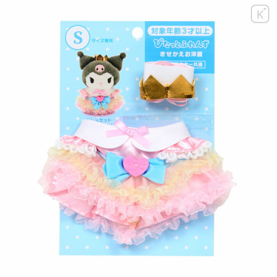 Japan Sanrio Original Dress-up Clothes (S) - Pitatto Friends Princess Dress Ruffles & Tiara - 1