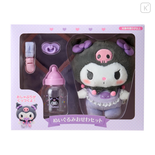 Japan Sanrio Original Cuddle Plush Care Set - Kuromi : Baby - 1