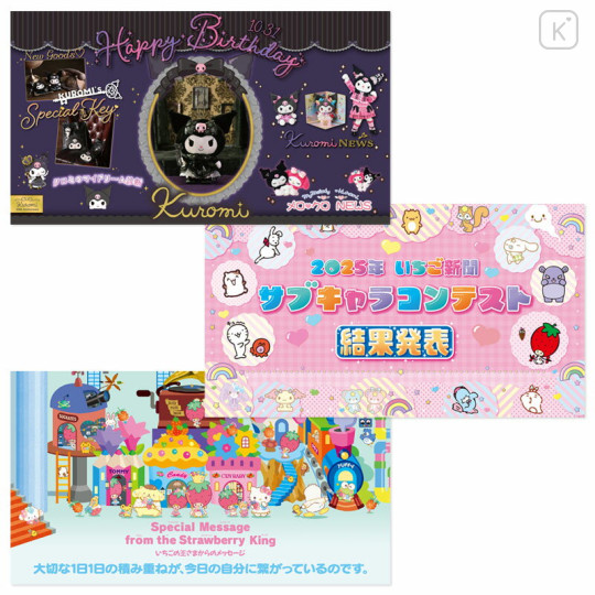 Japan Sanrio Original Strawberry Newspaper - October 2025 : No.692 - 3