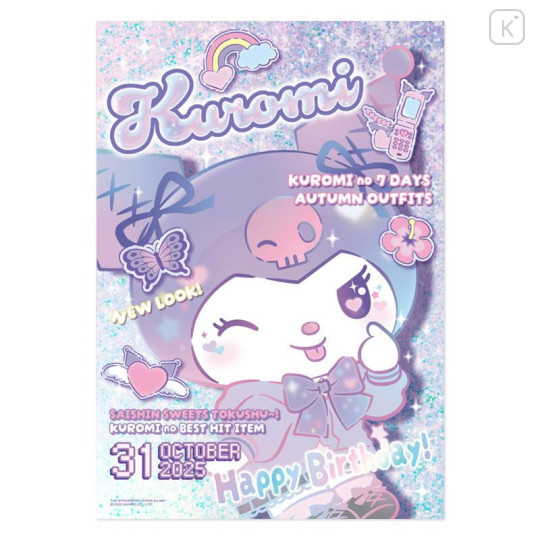 Japan Sanrio Original Strawberry Newspaper - October 2025 : No.692 - 5