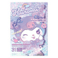 Japan Sanrio Original Strawberry Newspaper - October 2025 : No.692 - 5