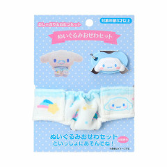 Japan Sanrio Original Cuddle Plush Care Pacifier & Diaper Set - Cinnamoroll