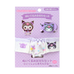 Japan Sanrio Original Cuddle Plush Care Pacifier & Diaper Set - Kuromi