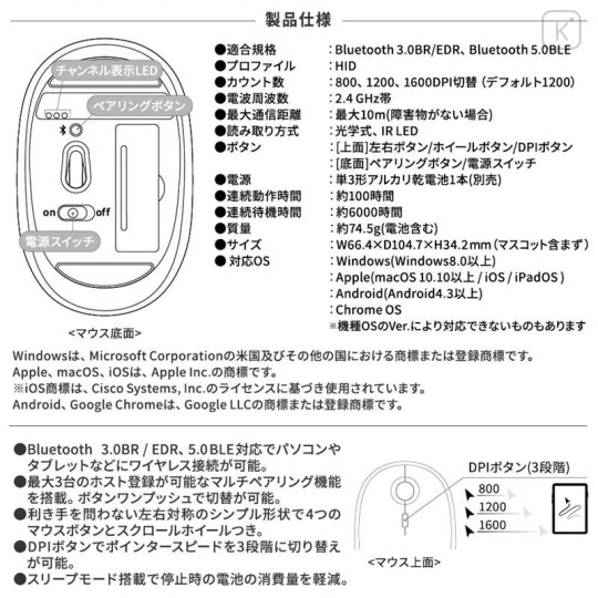 Japan Sanrio Wireless Mouse - Hello Kitty : Love - 6