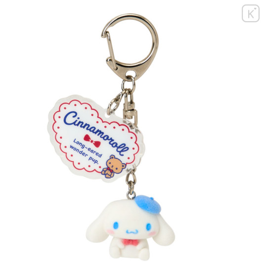 Japan Sanrio Original 3D Keychain - Cinnamoroll with the Bear Flocked - 1