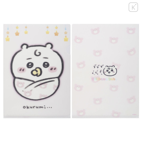 Japan Chiikawa A4 Clear File Folder - Chiikawa : Chiikawa Baby - 1