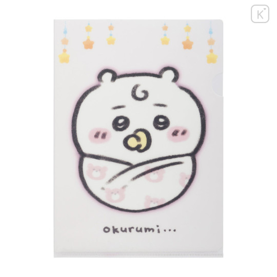 Japan Chiikawa A4 Clear File Folder - Chiikawa : Chiikawa Baby - 4