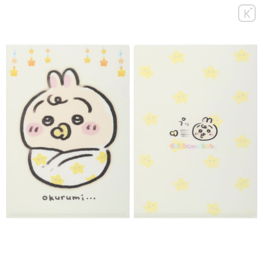 Japan Chiikawa A4 Clear File Folder - Usagi : Chiikawa Baby - 3