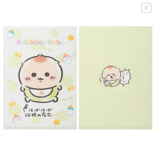 Japan Chiikawa A4 Clear File Folder - Kurimanju : Chiikawa Baby - 1