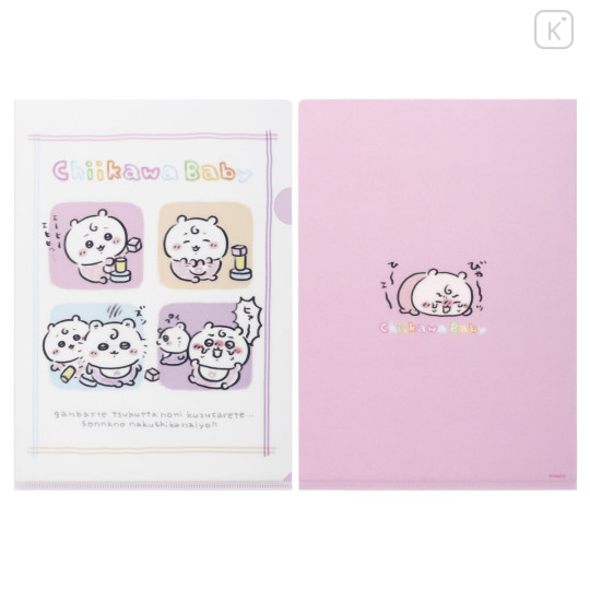 Japan Chiikawa A4 Clear File Folder - Chiikawa & Momonga : Chiikawa Baby Bullying - 3