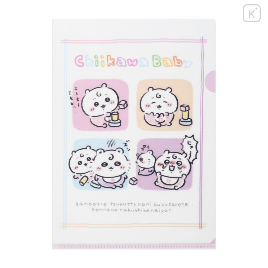 Japan Chiikawa A4 Clear File Folder - Chiikawa & Momonga : Chiikawa Baby Bullying - 4