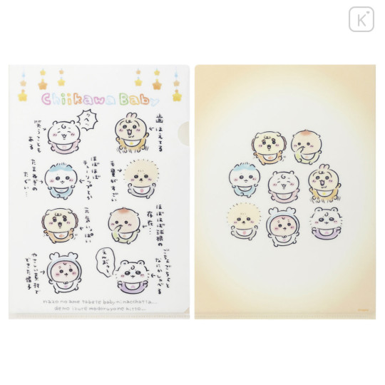 Japan Chiikawa A4 Clear File Folder - Chiikawa : Chiikawa Baby Characters - 1