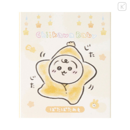 Japan Chiikawa Flip Memo Pad - Chiikawa : Chiikawa Baby Star Swaddle - 1