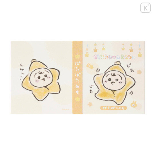 Japan Chiikawa Flip Memo Pad - Chiikawa : Chiikawa Baby Star Swaddle - 5