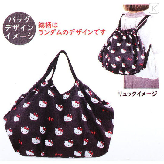 Japan Sanrio 2-way Large Eco Bag - Hello Kitty - 2