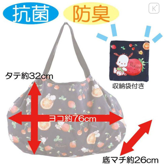Japan Sanrio 2-way Large Eco Bag - Kuromi - 8