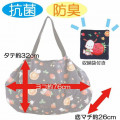 Japan Sanrio 2-way Large Eco Bag - My Melody / Gold - 8