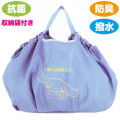 Japan Sanrio 2-way Large Eco Bag - Cinnamoroll : Gold - 1