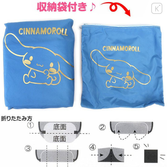 Japan Sanrio 2-way Large Eco Bag - Cinnamoroll : Gold - 3