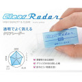 Japan Seed Clear Radar Translucent Eraser - 150 - 3