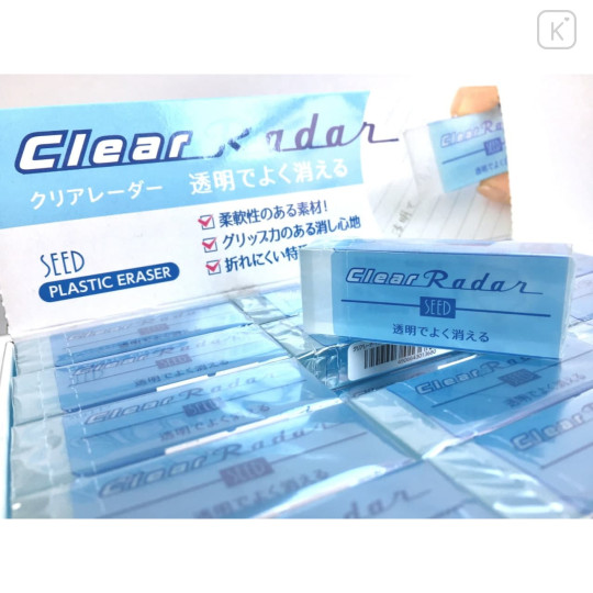 Japan Seed Clear Radar Translucent Eraser - 150 - 4