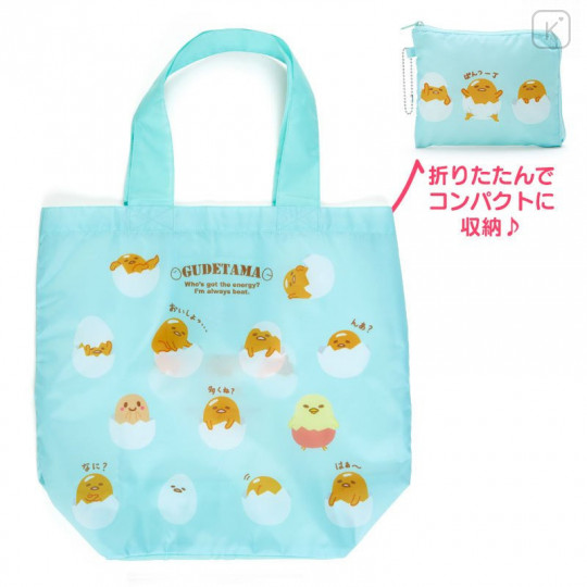 Japan Sanrio Eco Shopping Bag - Gudetama - 1