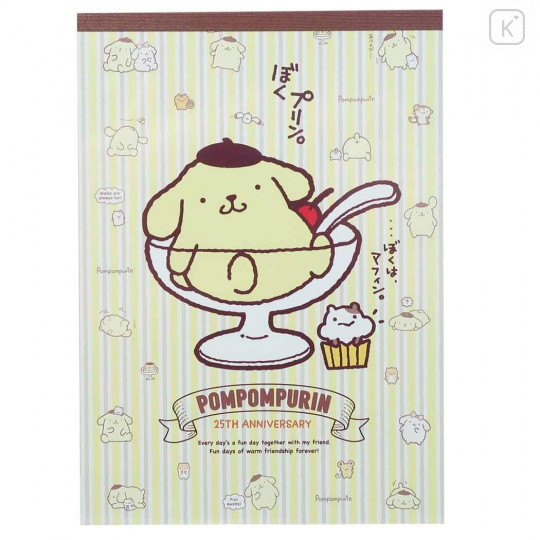 Japan Sanrio A6 Notepad - Pompompurin 25th Anniversary - 1