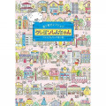 Japan Crayon Shin-chan Coloring Book - 2